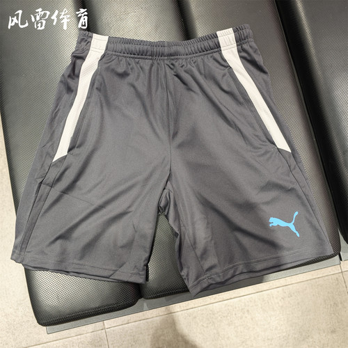 Puma彪马速干透气短裤足球服