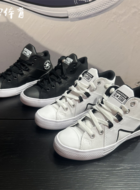 【风雷】匡威Allstar男女皮革拼接中帮板鞋A01168C A01169C