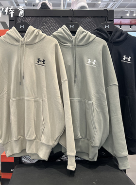 【风雷】安德玛UA秋冬Rival男子高克重运动休闲连帽卫衣1388020