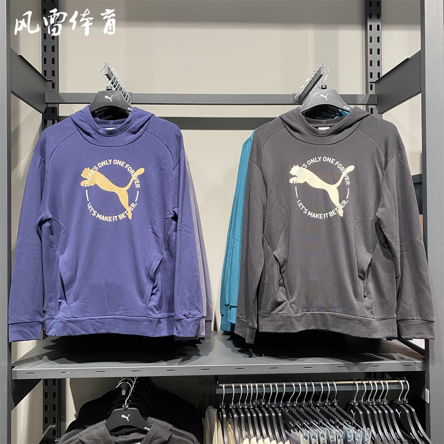 【风雷】PUMA彪马男女美洲狮大LOGO印花针织连帽卫衣套头衫686368,运动服/休闲服装,运动茄克/外套,淘宝优惠券,粉丝福利购,淘宝优惠卷