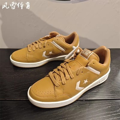 匡威男女复古星箭皮质板鞋