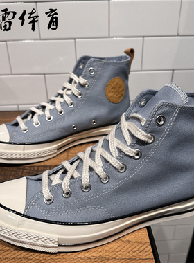 【风雷】匡威男女70s复古牛仔蓝高帮板鞋 A05272C