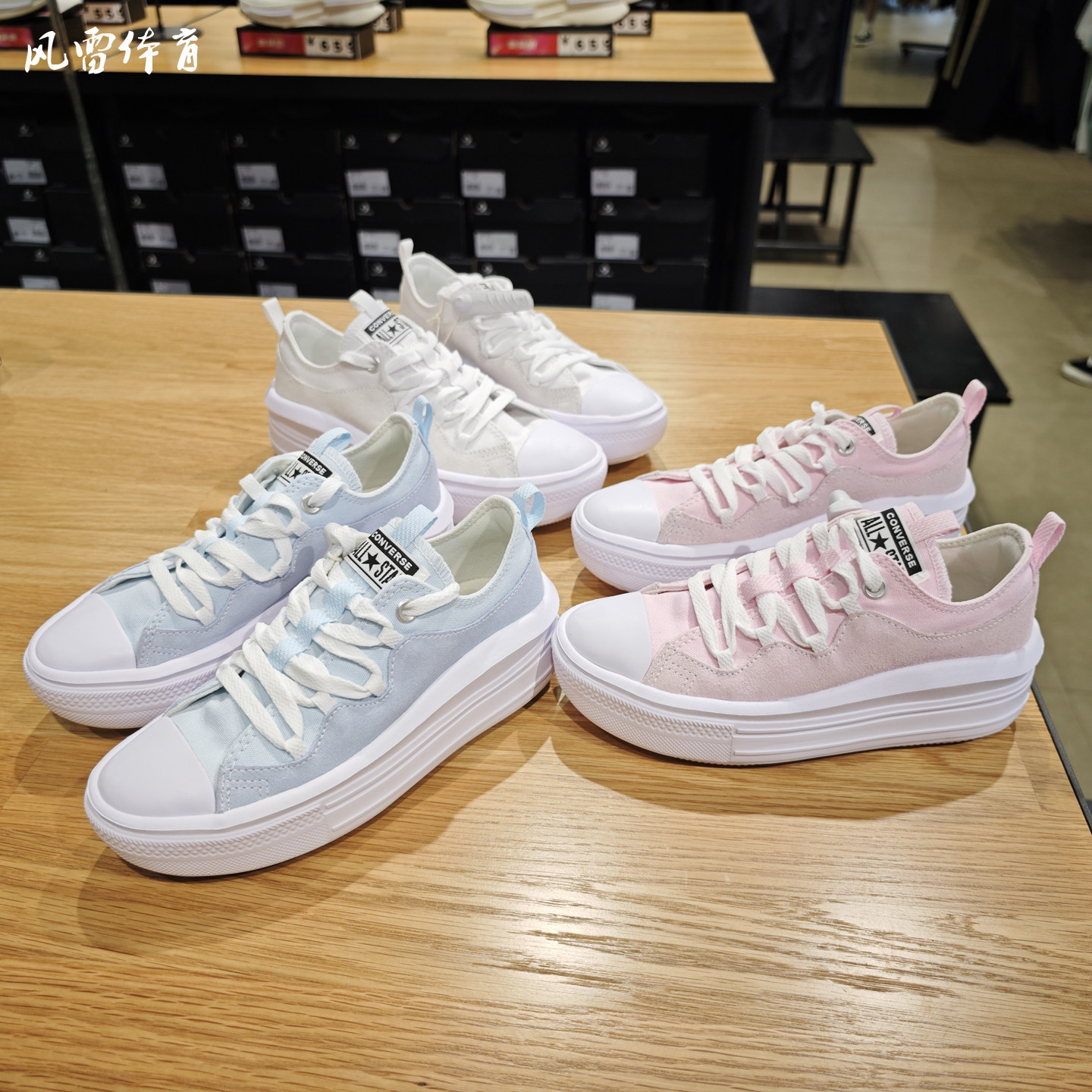 CONVERSE匡威Move SE云朵2代低帮25187男女帆布鞋A25040C A25042C图片