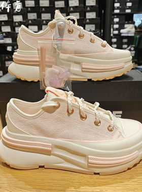 CONVERSE匡威 RunStarLegacyCX粉色夹心女子厚底鞋增高鞋 A13853C