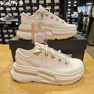 CONVERSE匡威 RunStarLegacyCX粉色夹心女子厚底鞋增高鞋 A13853C