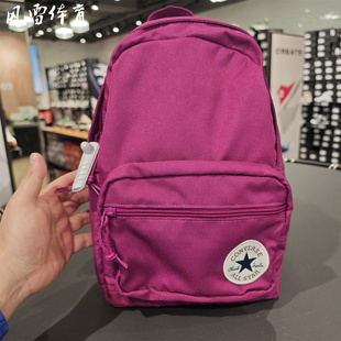 正品 mini迷你玫紫双肩包挎包拎包小奶包10020538 converse匡威