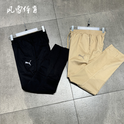 Puma彪马男休闲运动裤直筒裤