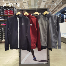 【风雷】安德玛UA男子 Sportstyle 运动休闲拉链夹克外套 1329293