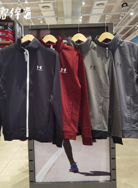 【风雷】安德玛UA男子 Sportstyle 运动休闲拉链夹克外套 1329293