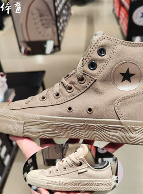 【风雷】匡威男女高低帮休闲板鞋 A06774C A05587C