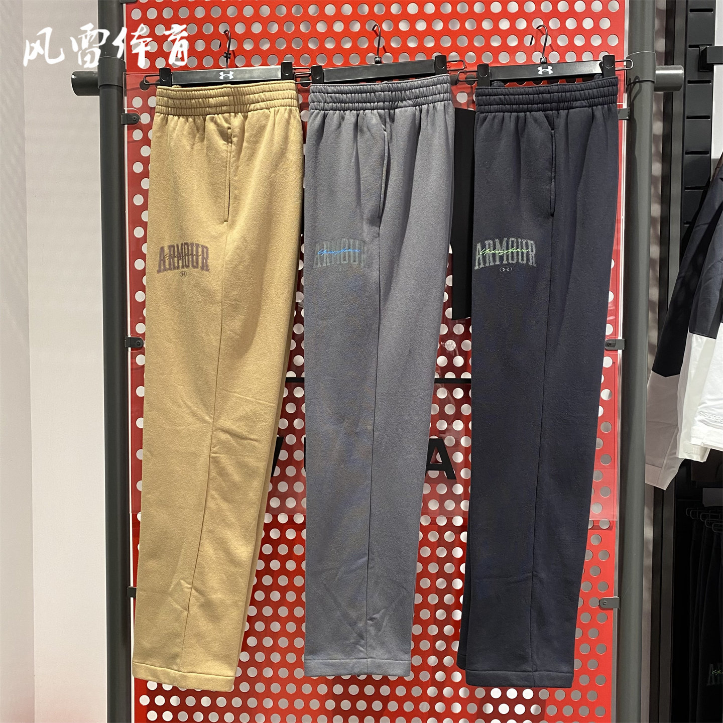 安德玛男子运动休闲针织长裤