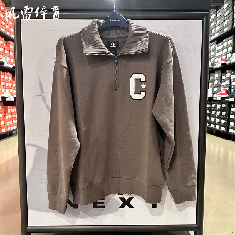 匡威中性半拉链高领加绒卫衣