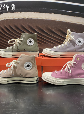匡威1970S经典复古A13897C男女高帮休闲运动162052C帆布鞋A10525C