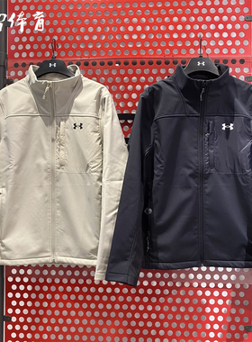 安德玛男子立领防水防风外套保暖秋冬健身训练UA运动夹克1371586