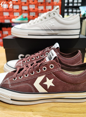 匡威复古男女低帮星箭10153运动A08752C板鞋A09855C帆布鞋A05621C