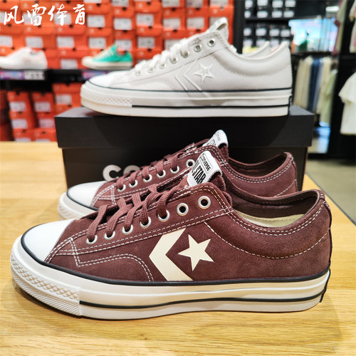匡威复古男女低帮星箭10153运动A08752C板鞋A09855C帆布鞋A05621C