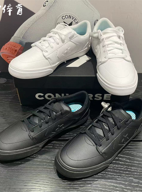 【风雷】匡威星箭皮面低帮板鞋 A04946C A05373C