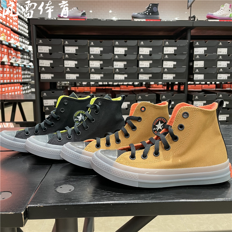 Converse时尚男女高帮帆布鞋