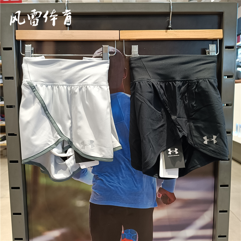 【风雷】安德玛UA 女子梭织速干跑步运动休闲短裤1323872 1350196