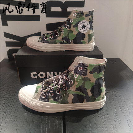 【风雷】Converse匡威女款allstar迷彩豹纹鞋带高帮板鞋570779C