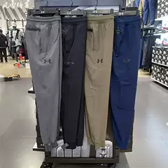 【Fenglei】Under Armour Ua Men's Woven Quick-Dry Breathable Fitness Running Training Pants 1374658