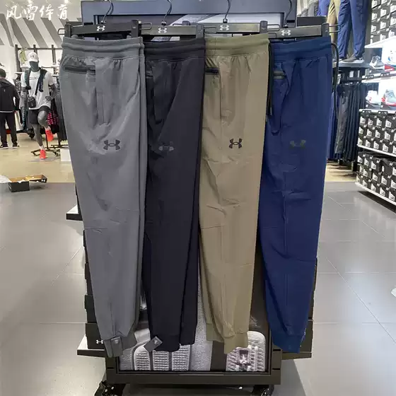 【Fenglei】Under Armour Ua Men's Woven Quick-Dry Breathable Fitness Running Training Pants 1374658