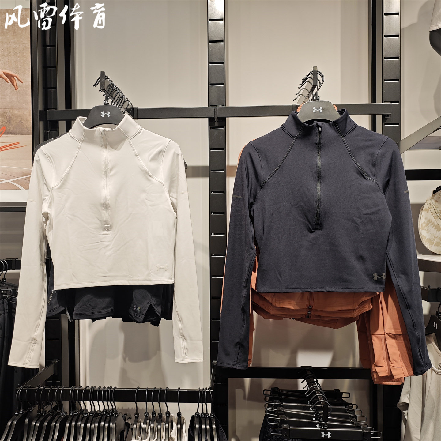 【风雷】安德玛UA爆冷系列健身女子速干跑步长袖T恤1386338,运动服/休闲服装,运动茄克/外套,淘宝优惠券,粉丝福利购,淘宝优惠卷