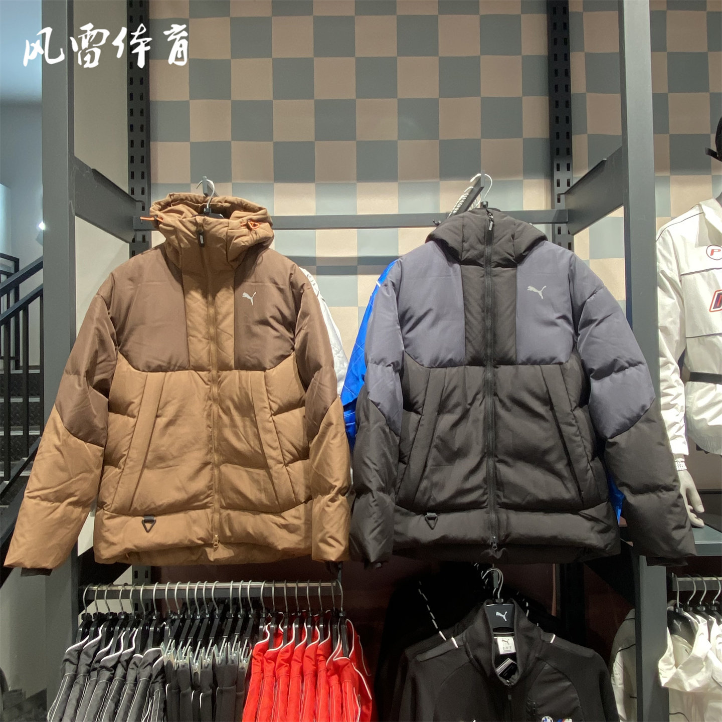 【风雷】PUMA彪马男子防风排湿休闲羽绒服运动外套629739