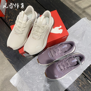 Thrill 风雷 PUMA彪马Cell 311728 Dash网面透气休闲运动鞋