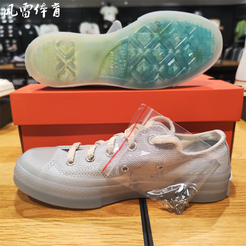 【风雷】Converse匡威男女夏季1970s水晶果冻底帆布鞋 A10078C