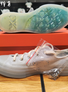 【风雷】Converse匡威男女夏季1970s水晶果冻底帆布鞋 A10078C