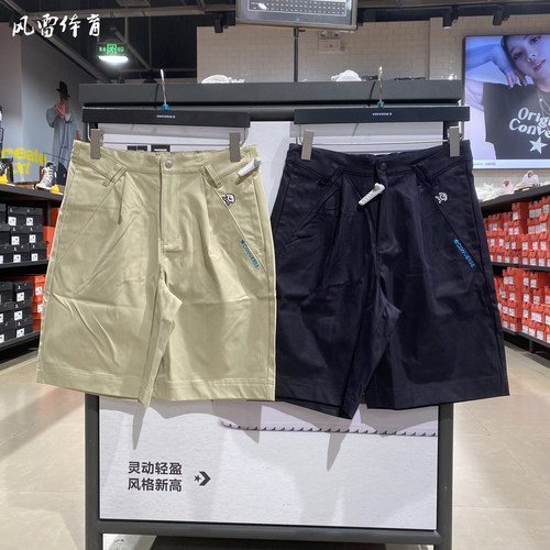 匡威男宽松舒适工装运动短裤