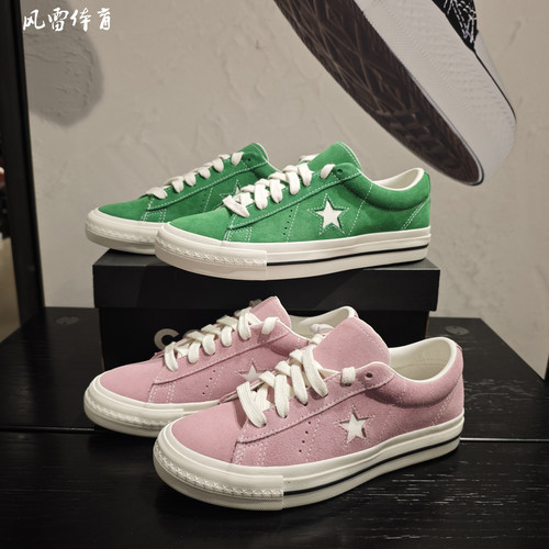匡威OneStar粉色翻毛皮低帮板鞋