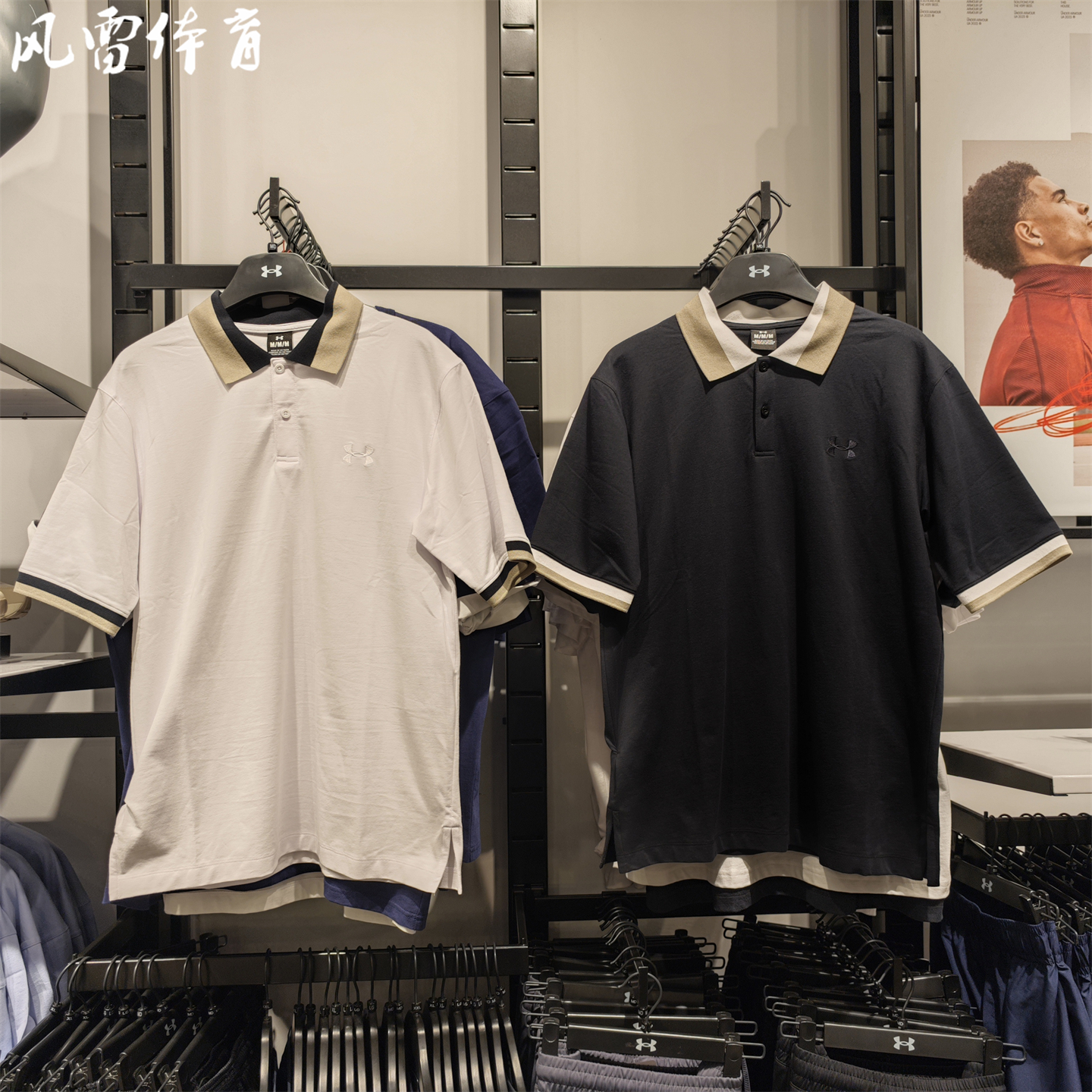安德玛UA男女同款POLO衫