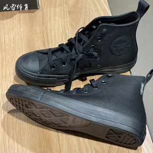 匡威黑武士全黑经典男女款高帮牛皮质休闲板鞋A20530C A20531C