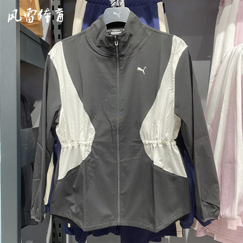 PUMA彪马女撞色吸湿速干外套