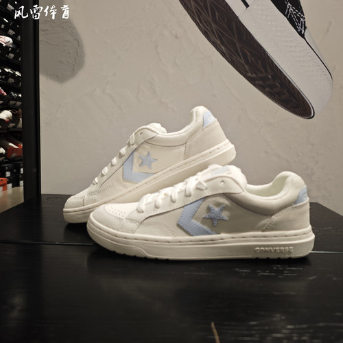 匡威ProBlazeClassic牛皮板鞋