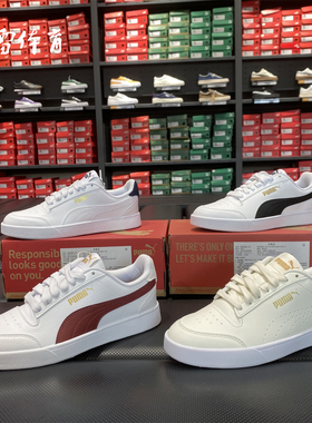 【风雷】Puma彪马男女小白鞋380150运动休闲板鞋SHUFFLE309668