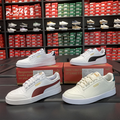 Puma彪马男女小白鞋380150