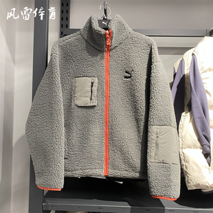 【风雷】PUMA彪马男女情侣立领拼色厚夹克毛绒仿羊羔绒外套539231