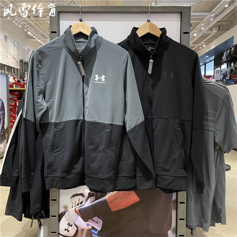 【风雷】安德玛 UA男子训练运动夹克外套1366202-封面