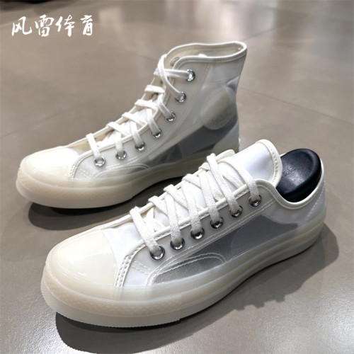 匡威70s半透明高低帮网纱板鞋