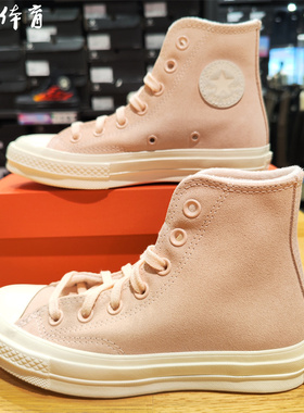 【风雷】匡威男女运动休闲鞋1970S情侣翻毛皮高帮板鞋粉色A07901C