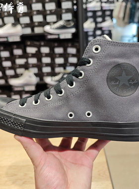 【风雷】CONVERSE匡威All Star男女复古休闲帆布鞋A10511C板鞋