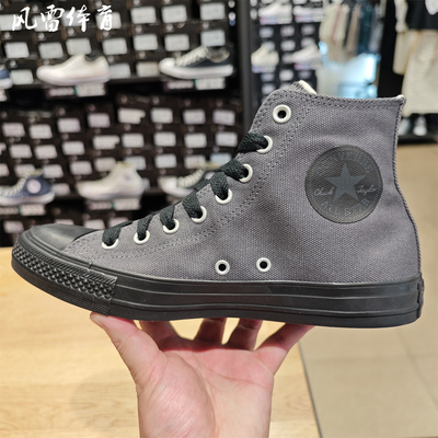 匡威帆布鞋男女同款板鞋