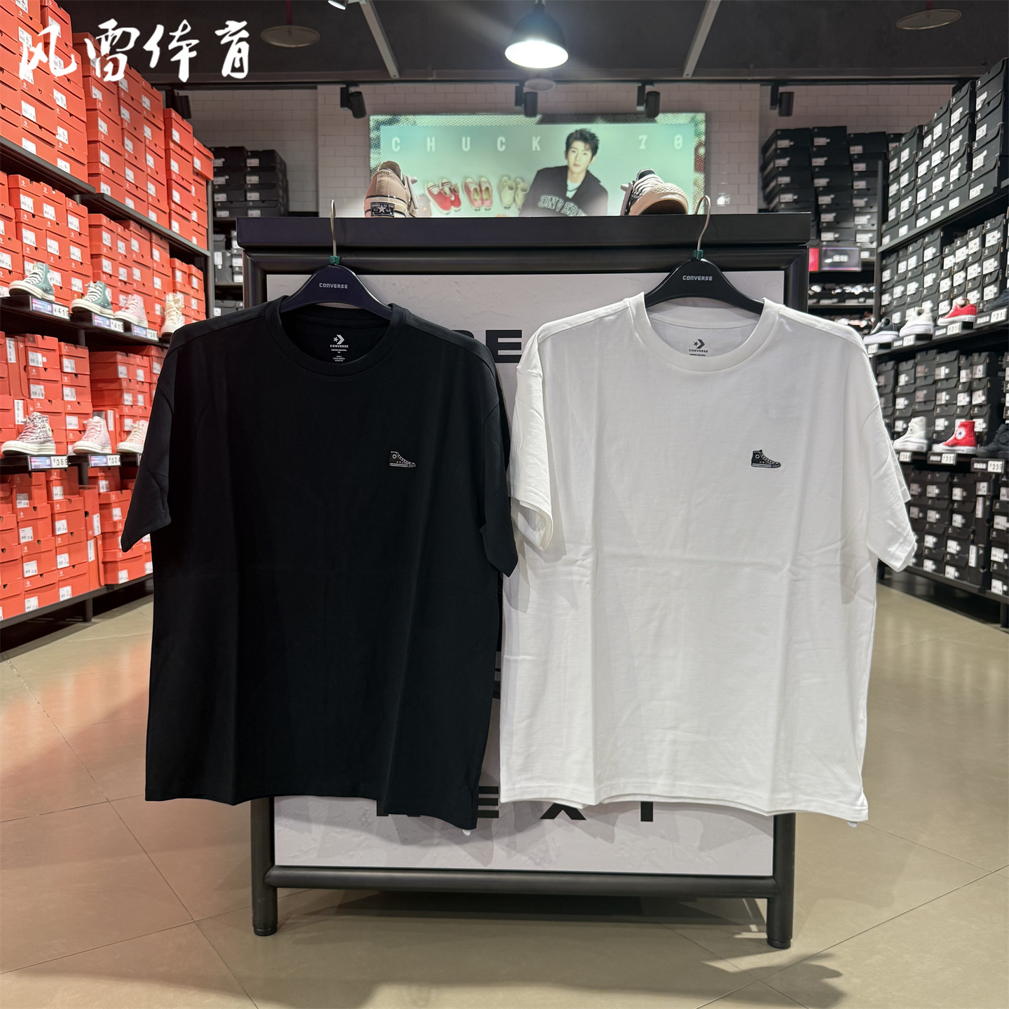 【风雷】匡威新款男女纯色简约百搭圆领透气休闲短袖T恤10027239