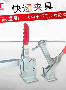 快速夹 大型检具夹钳 工装夹具WDC CH  HS-14412 101J 10247 101H