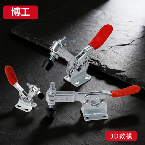 快速夹钳 夹具肘夹GH WDC 201BHBSS 201ASS 201BSS 201CSS 225DSS - 封面