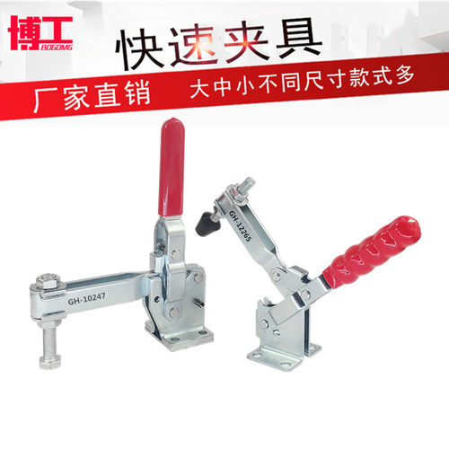 快速夹具/垂直式 BRH DEMA GH 12265 101EL 焊接固定夹 压钳 夹钳 - 封面