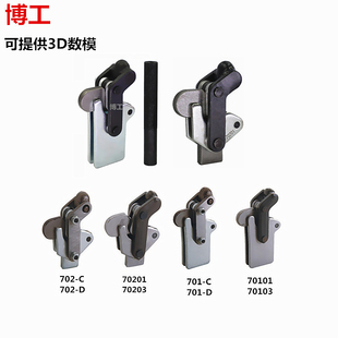 70203 快速夹钳 70201 70103 70101 肘夹 工装 焊接组立式